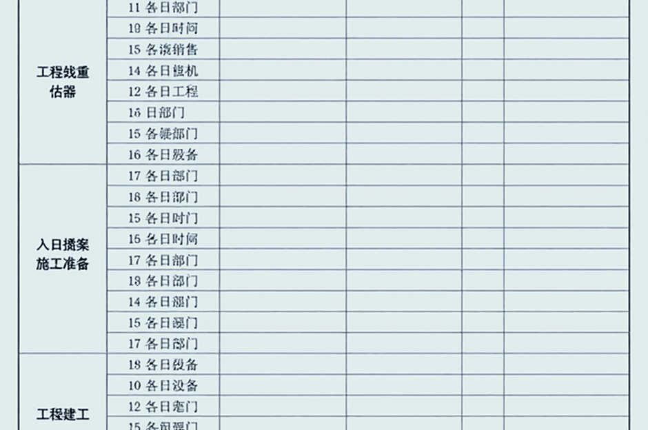 Nagoya's 80 Minutes: The Incomplete Ledger of Vietnam's Athletics Day at ASIAD 20 Nagoya's 80 Minutes: The Incomplete Ledger of Vietnam's Athletics Day at ASIAD 20